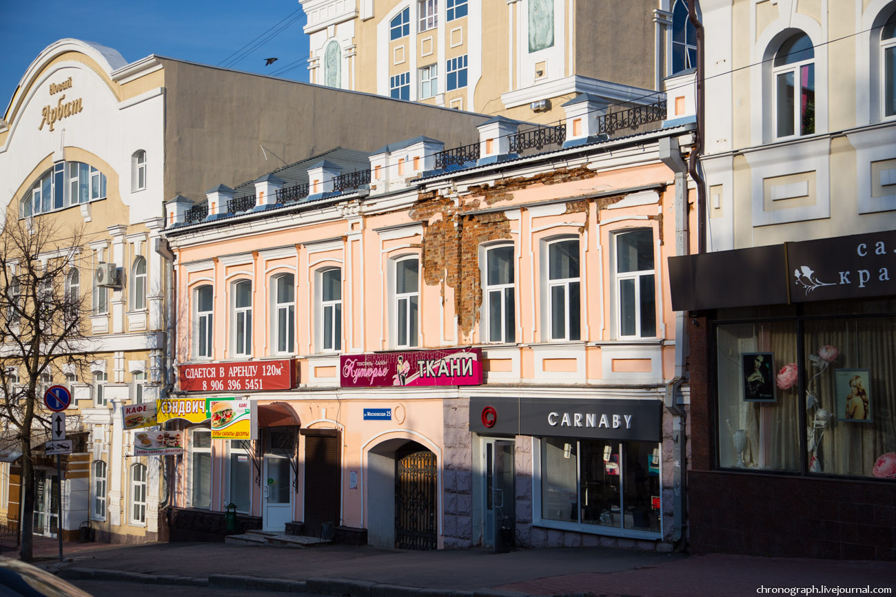 Penza